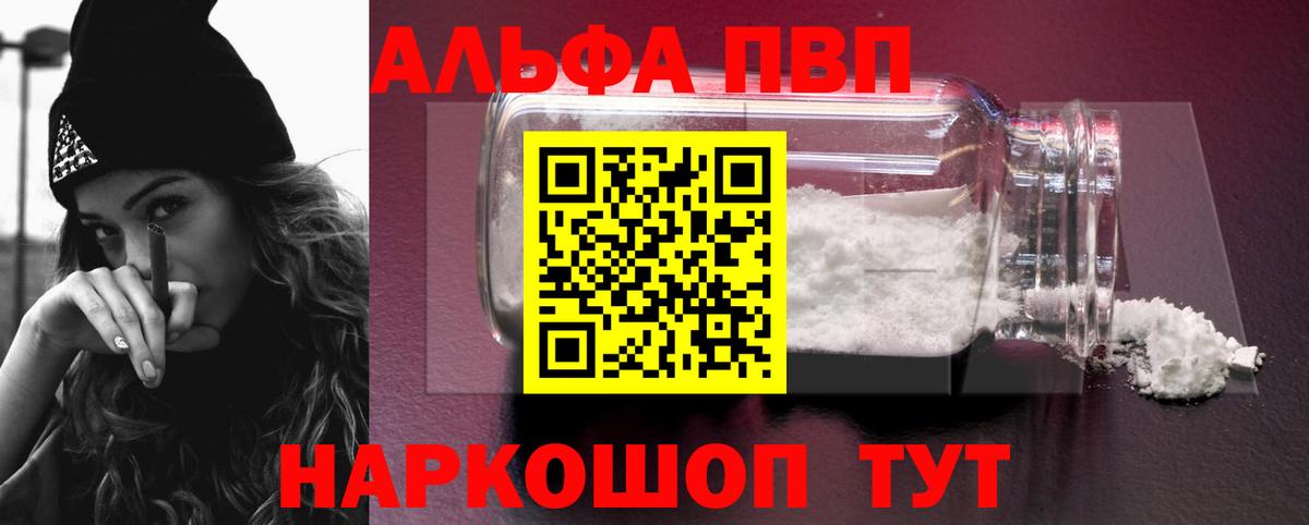 Alfa_PVP СК  Вход с VPN  Альфа ПВП мука  Alfa_PVP  Майский 