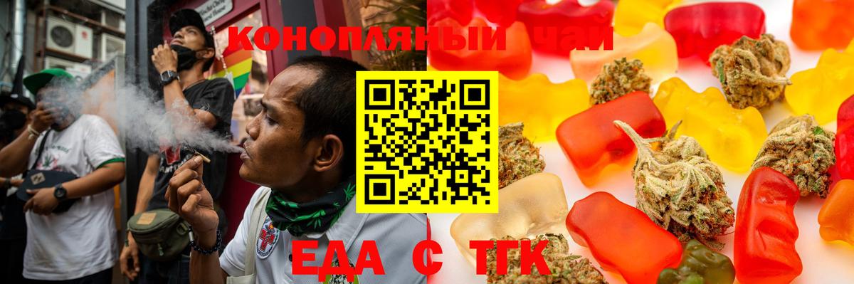 Майский  Canna-Cookies марихуана  Вход с VPN 