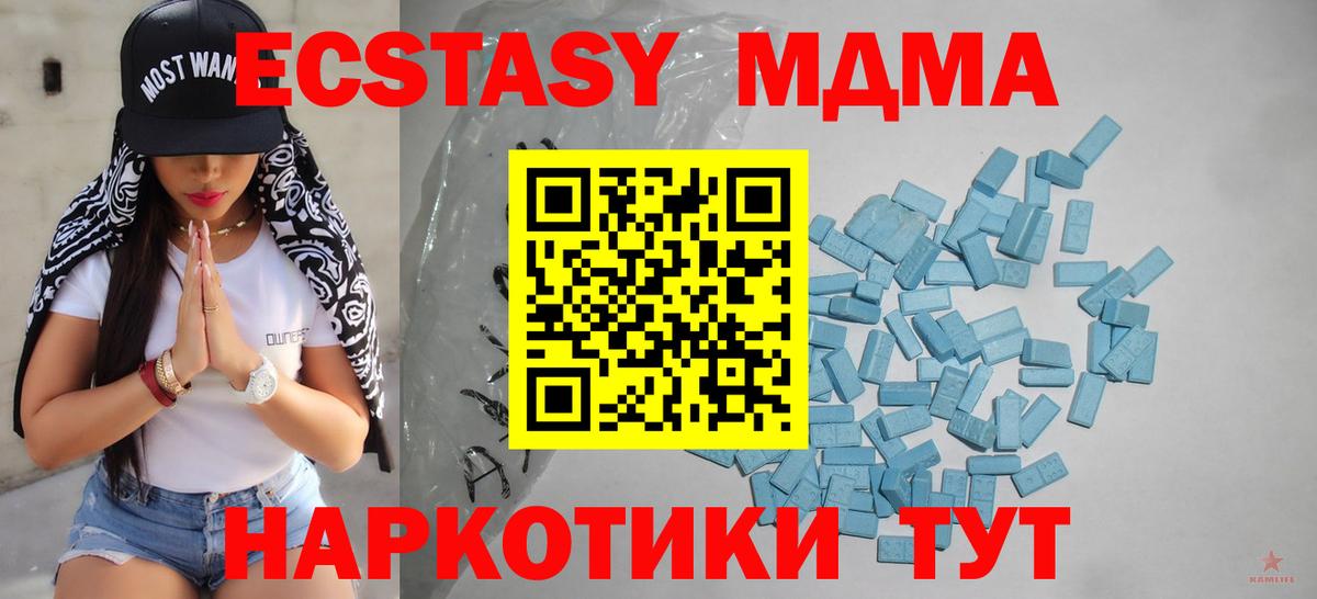 Майский  что такое   ЭКСТАЗИ  Вход с VPN  MEGA как зайти  Ecstasy Cube 