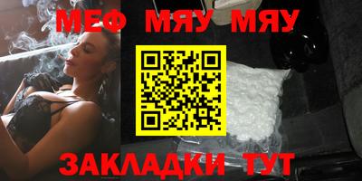 ешки Янаул