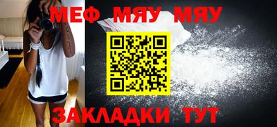 ешки Янаул