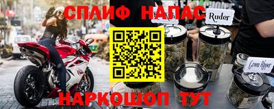 не бодяженный Ярцево