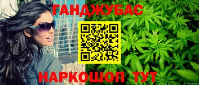 ешки Янаул