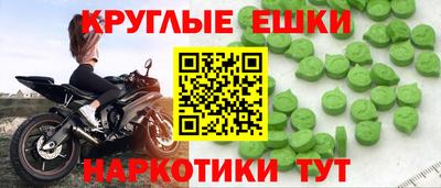 ешки Янаул