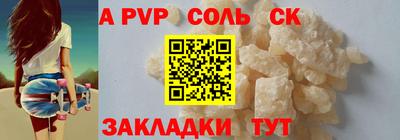 ешки Янаул