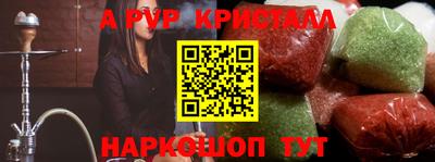 ешки Янаул