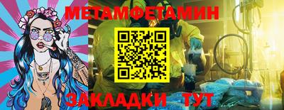 ешки Янаул