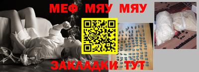 ешки Янаул