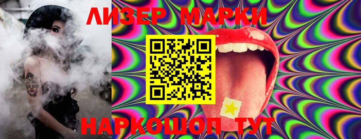 LSD-25 экстази кислота  Вход с VPN  ЛСД экстази  Майский  Лсд 25 экстази ecstasy 