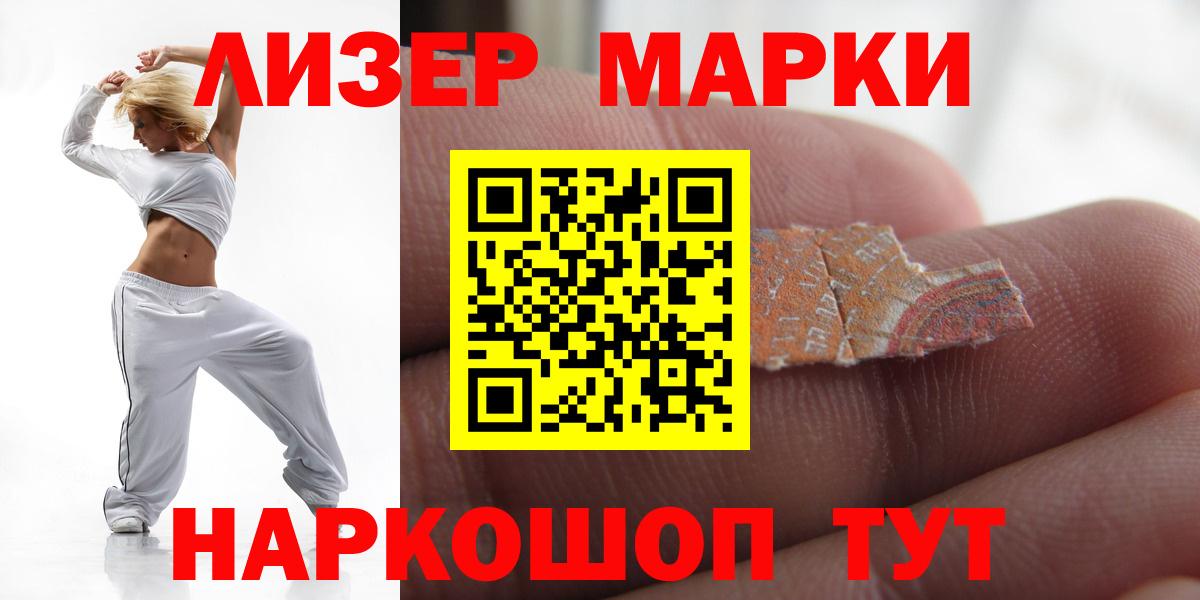 Лсд 25 экстази кислота Майский