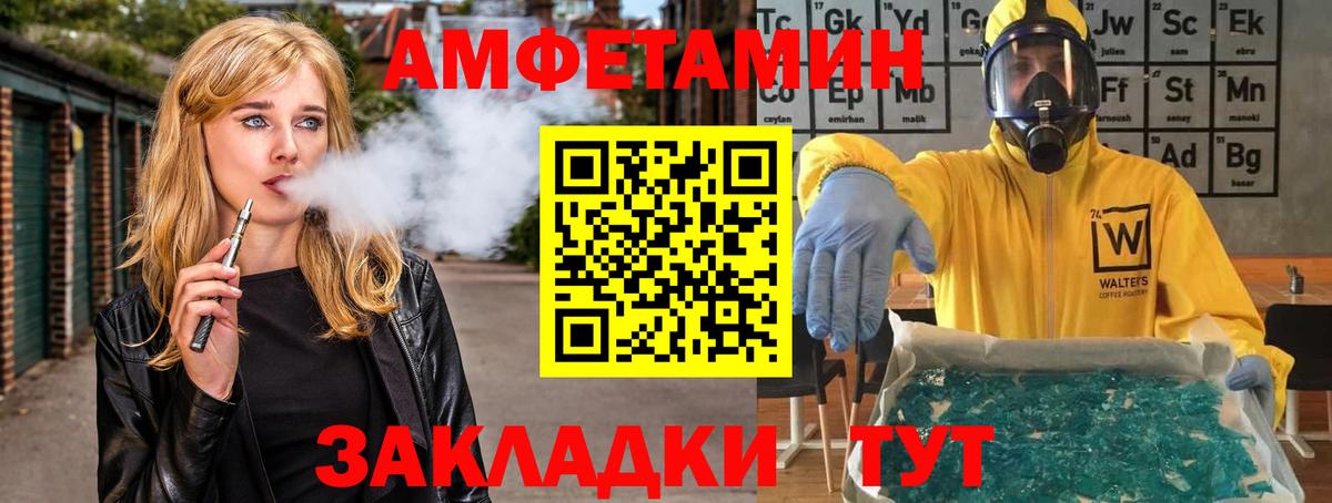 Первитин витя  Первитин витя  Майский  Вход с VPN 