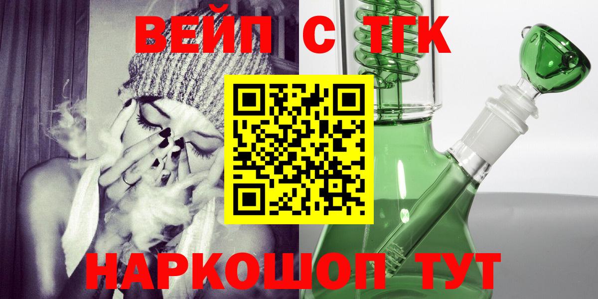 Дистиллят ТГК вейп Майский