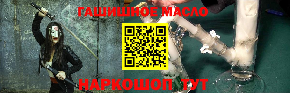Майский  где можно купить   Вход с VPN  Дистиллят ТГК вейп 