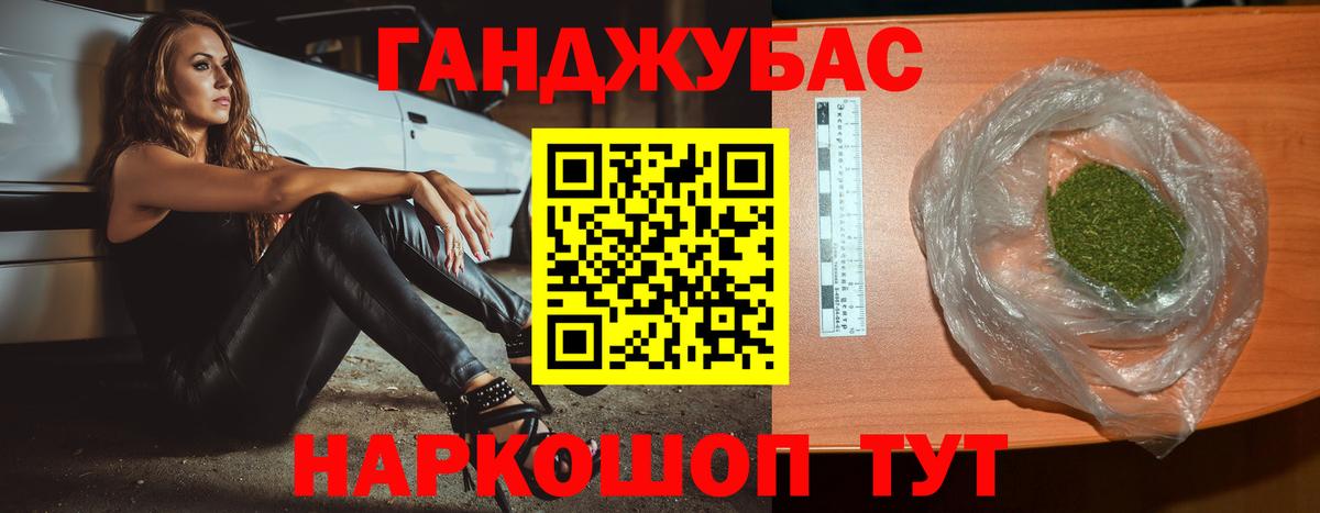 Шишки марихуана Ganja  Каннабис индика  Вход с VPN  Конопля AK-47  Майский 